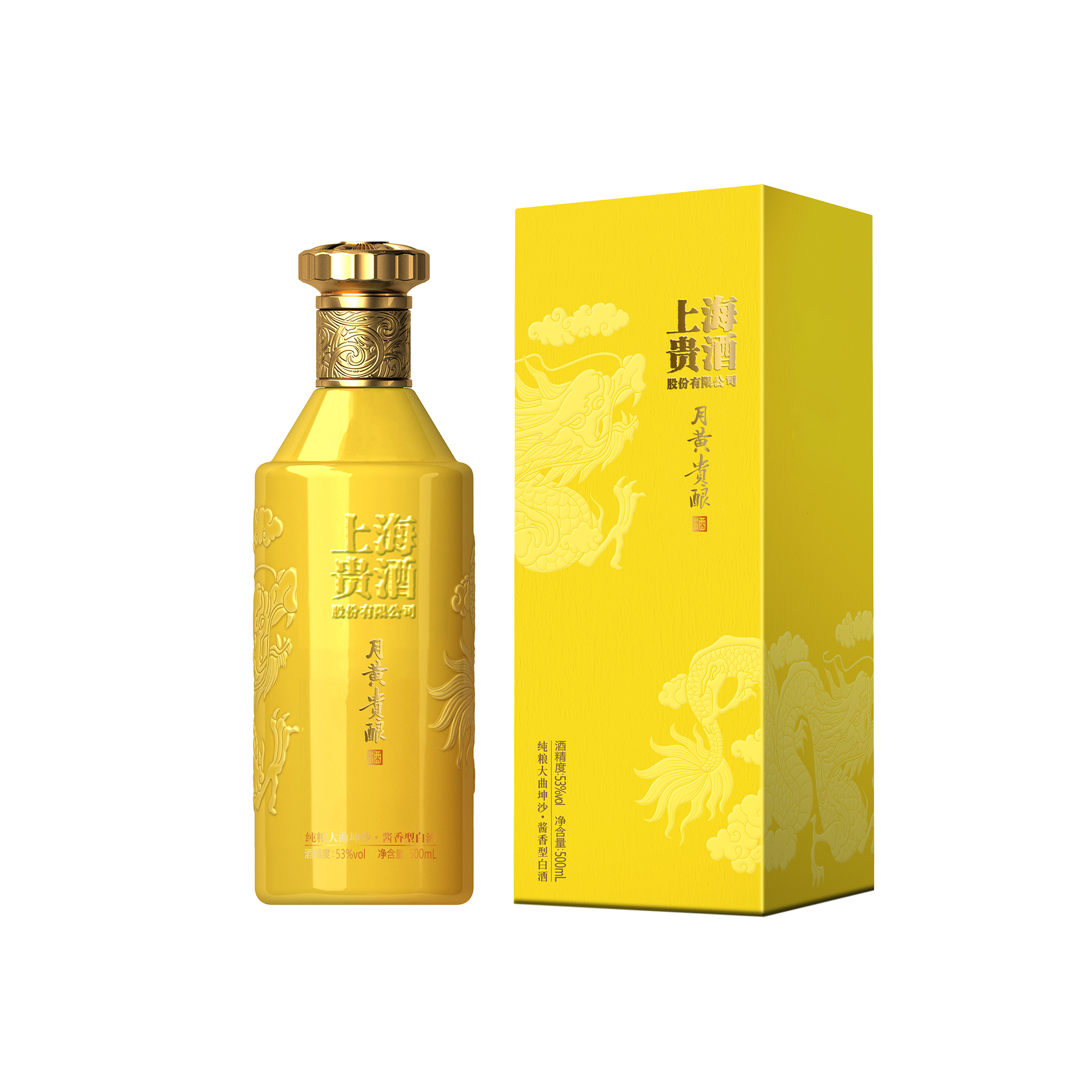 月黄贵酿酒 月黄贵酿酒